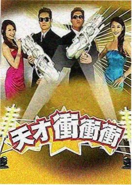 厨神小当家漫画封面