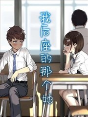 机械之心漫画封面